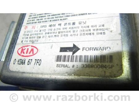ФОТО Блок керування AIRBAG для KIA Clarus K9A/GC (96-01) Київ