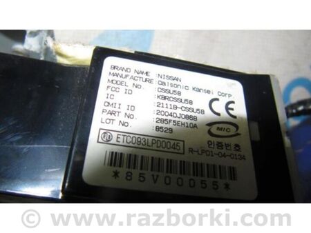 ФОТО Блок іммобілайзера для Infiniti G35 Київ