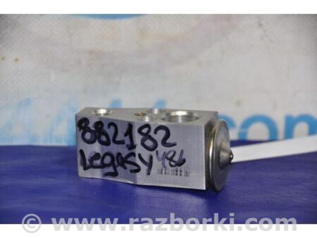 ФОТО Клапан кондиціонера для Subaru Legacy VI BN (14-19) Київ