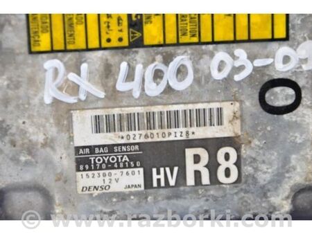 ФОТО Блок керування AIRBAG для Lexus RX300/330/350/400 (03-09) Київ