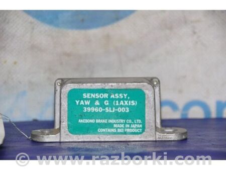 ФОТО Датчик ESP для Honda Accord VII CL7/CL9 (02-08) Київ