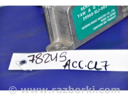 ФОТО Датчик ESP для Honda Accord VII CL7/CL9 (02-08) Київ