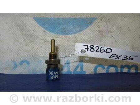 ФОТО Датчик температури охолоджувальної рідини для Infiniti EX35 (37) (07-12) Київ