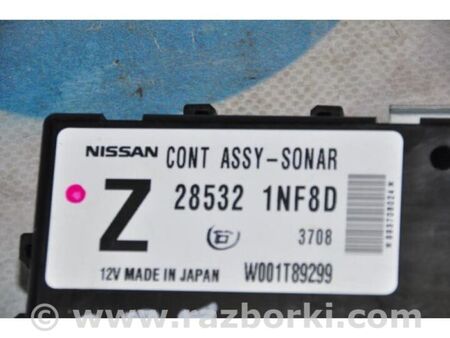 ФОТО Блок керування парктроніком для Infiniti  G25/G35/G37/Q40 Київ