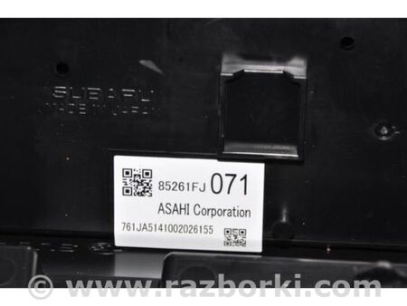 ФОТО Монітор для Subaru Impreza IV GP GJ (12-16) Київ