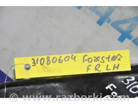 ФОТО Кріплення балки підвіски для Subaru Forester SJ S13 (12-18) Київ