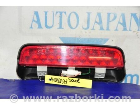 ФОТО Фонарь стоп-сигнала для KIA Soul 1 AM (08-14) Київ
