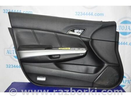 ФОТО Карта дверей для Honda Accord VIII CW універсал (07-13) Київ