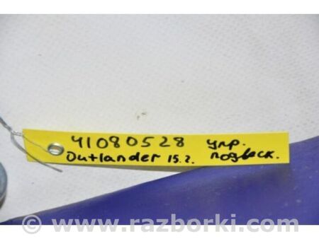 ФОТО Блок електронний для Mitsubishi Outlander GF (2012-) Київ