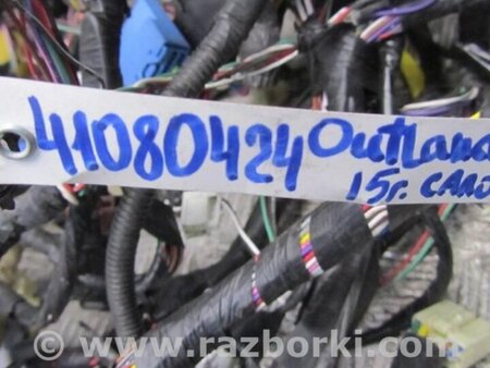 ФОТО Проводка салону для Mitsubishi Outlander GF (2012-) Київ