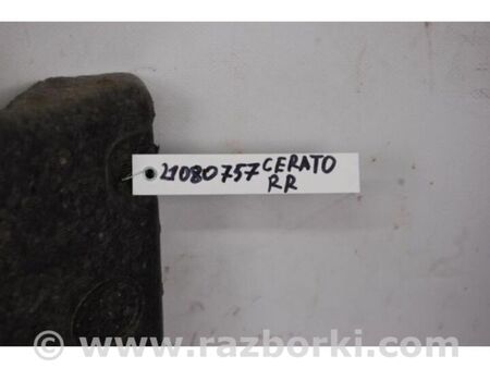 ФОТО Наповнювач бампера задній для KIA Cerato 3 YD/K3 (12-18) Київ