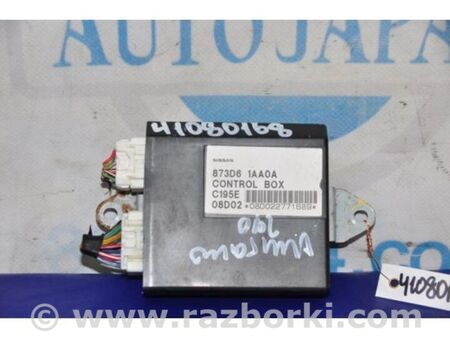 ФОТО Блок електронний для Nissan Murano Z51 (08-14) Київ