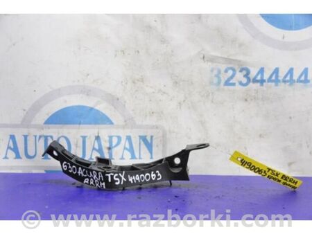 ФОТО Кронштейн заднього бампера для Honda Accord VIII CU/CP (07-13) Київ