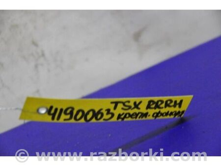 ФОТО Кронштейн заднього бампера для Honda Accord VIII CU/CP (07-13) Київ