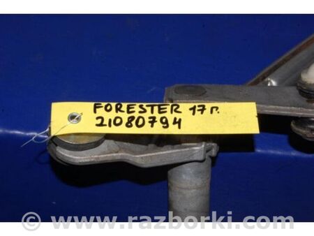 ФОТО Трапеція склоочисників для Subaru Forester SJ S13 (12-18) Київ