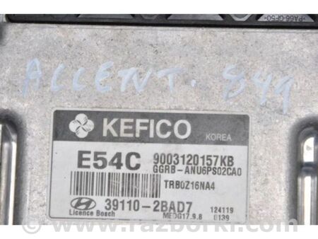 ФОТО Блок керування двигуном для Hyundai Accent 4 RB (10-18) Київ