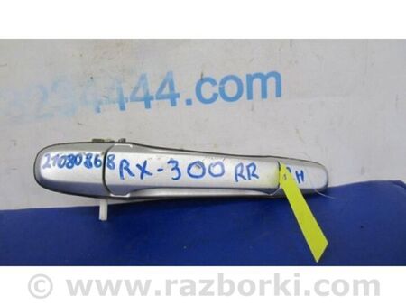 ФОТО Ручка двері зовнішня для Lexus RX300 (98-03) Київ