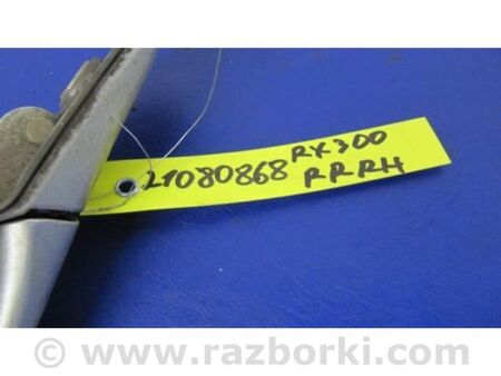 ФОТО Ручка двері зовнішня для Lexus RX300 (98-03) Київ