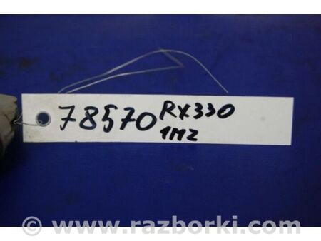 ФОТО Датчик тиску олії ДВЗ для Lexus RX300/330/350/400 (03-09) Київ