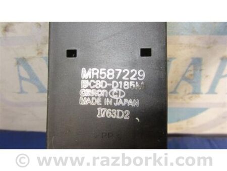 ФОТО Блок керування склопідіймачами для Mitsubishi Outlander Київ