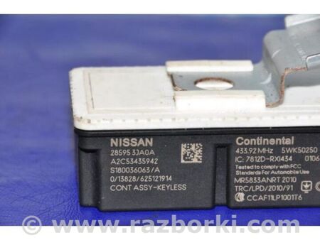 ФОТО Блок керування центральним замком для Infiniti QX60/JX35 Київ