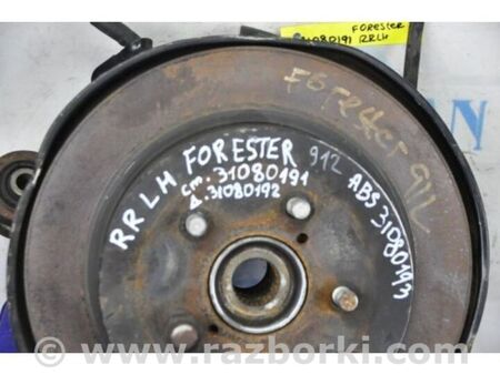 ФОТО Гальмівний диск задній для Subaru Forester SJ S13 (12-18) Київ