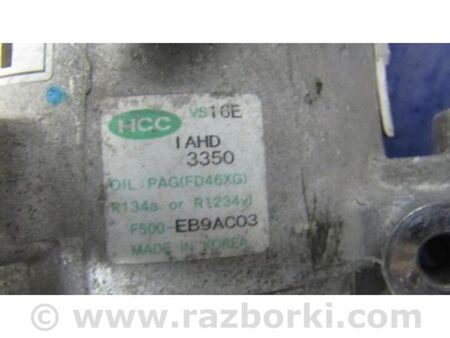 ФОТО Компресор кондиціонера для KIA Optima 3 TF (10-15) Київ