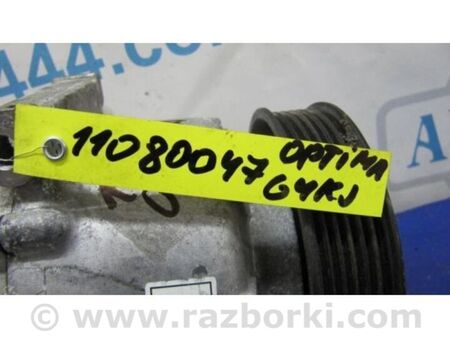 ФОТО Компресор кондиціонера для KIA Optima 3 TF (10-15) Київ