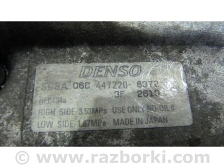 ФОТО Компресор кондиціонера для Toyota Avensis T270 (10.2008-12.2012) Київ
