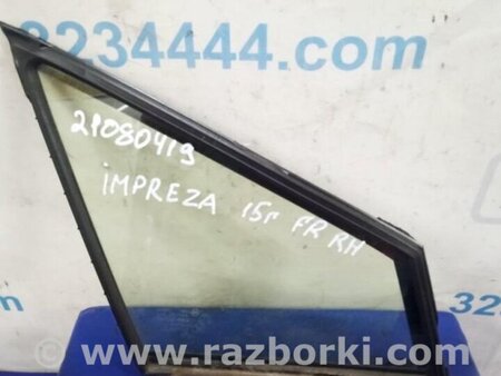 ФОТО Скло дверей глухе для Subaru Impreza IV GP GJ (12-16) Київ