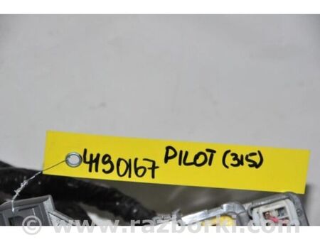 ФОТО Блок запобіжників салон для Honda Pilot 2 MR-V YF3/4 (08-15) Київ