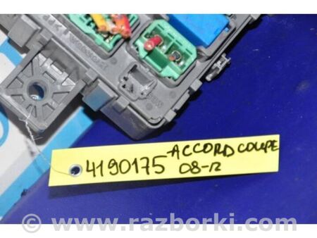 ФОТО Блок запобіжників салон для Honda Accord VIII Coupe CS1, CS2 USA (07-12) Київ