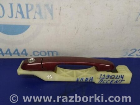 ФОТО Ручка двері зовнішня для Hyundai Accent 3 MC (05-11) Київ