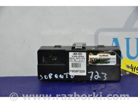 ФОТО Блок електронний для KIA Sorento 2 XM (09-14) Київ