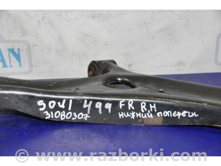 ФОТО Важіль передньої підвіски нижній для KIA Soul 1 AM (08-14) Київ