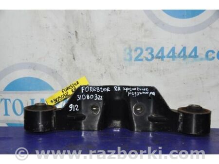 ФОТО Кронштейн редуктора для Subaru Forester SJ S13 (12-18) Київ