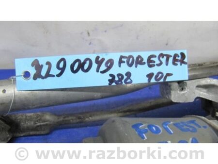 ФОТО Трапеція склоочисників для Subaru Forester SH S12 (08-12) Київ