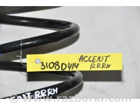 ФОТО Пружина задньої підвіски для Hyundai Accent 4 RB (10-18) Київ