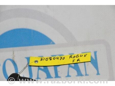 ФОТО Стабілізатор передній для Nissan X-Trail T32 /Rogue (2013-) Київ