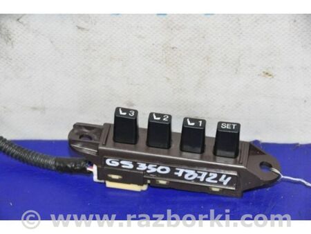 ФОТО блок кнопок пам'яті сидінь для Lexus GS350 Київ