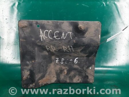 ФОТО Кронштейн підсилювача заднього бампера для Hyundai Accent 4 RB (10-18) Київ