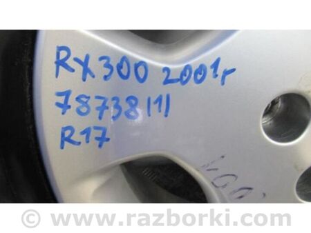 ФОТО Диск R17 для Lexus RX300 (98-03) Київ