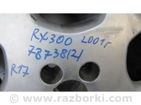 ФОТО Диск R17 для Lexus RX300 (98-03) Київ