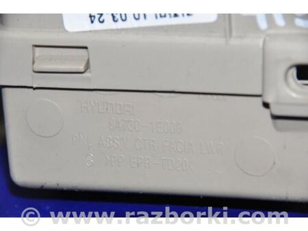 ФОТО Блок керування піччю для Hyundai Accent 3 MC (05-11) Київ