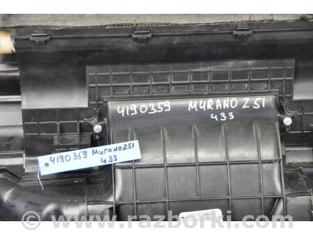 ФОТО Корпус пічки для Nissan Murano Z51 (08-14) Київ