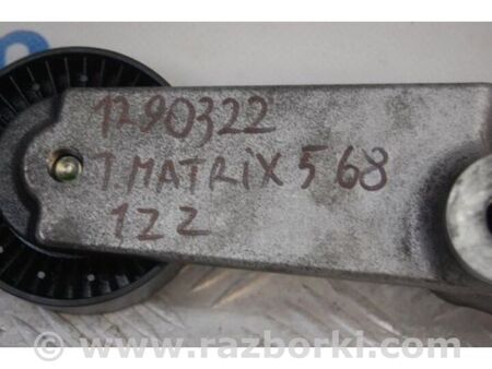 ФОТО натягувач ременя генератора для Toyota Matrix Київ