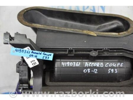 ФОТО Корпус пічки для Honda Accord VIII Coupe CS1, CS2 USA (07-12) Київ