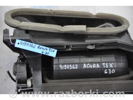 ФОТО Корпус пічки для Honda Accord VIII CU/CP (07-13) Київ