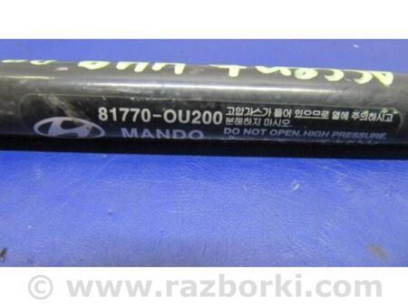 ФОТО Амортизатор кришки багажника для Hyundai Accent 4 RB (10-18) Київ