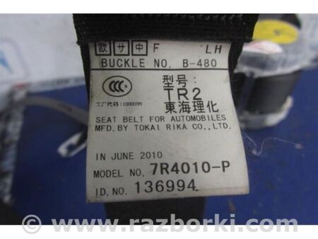 ФОТО Ремінь безпеки для Subaru Forester SH S12 (08-12) Київ